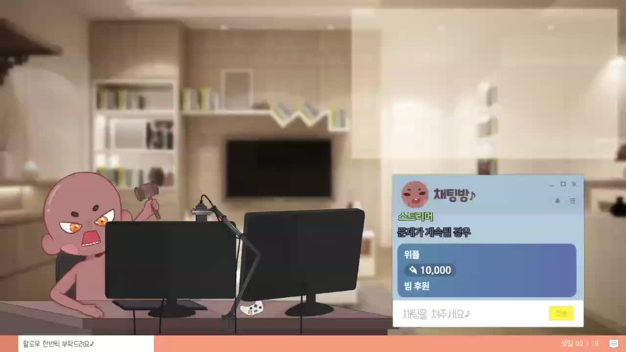 돚거