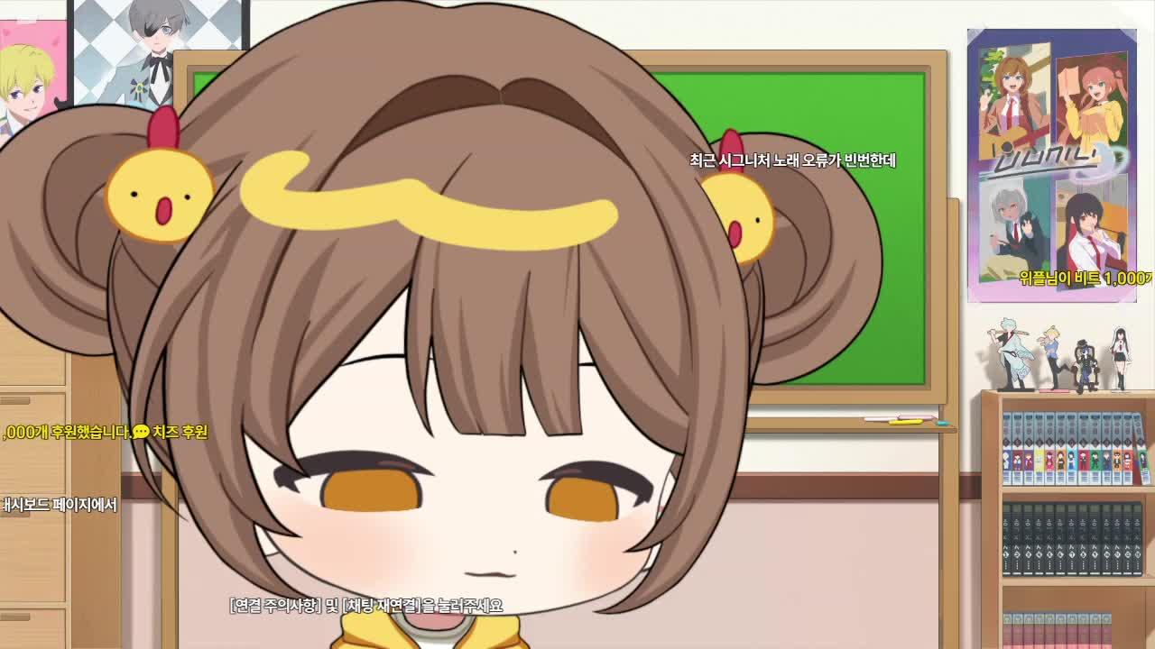 강쏘라이징 바로 고