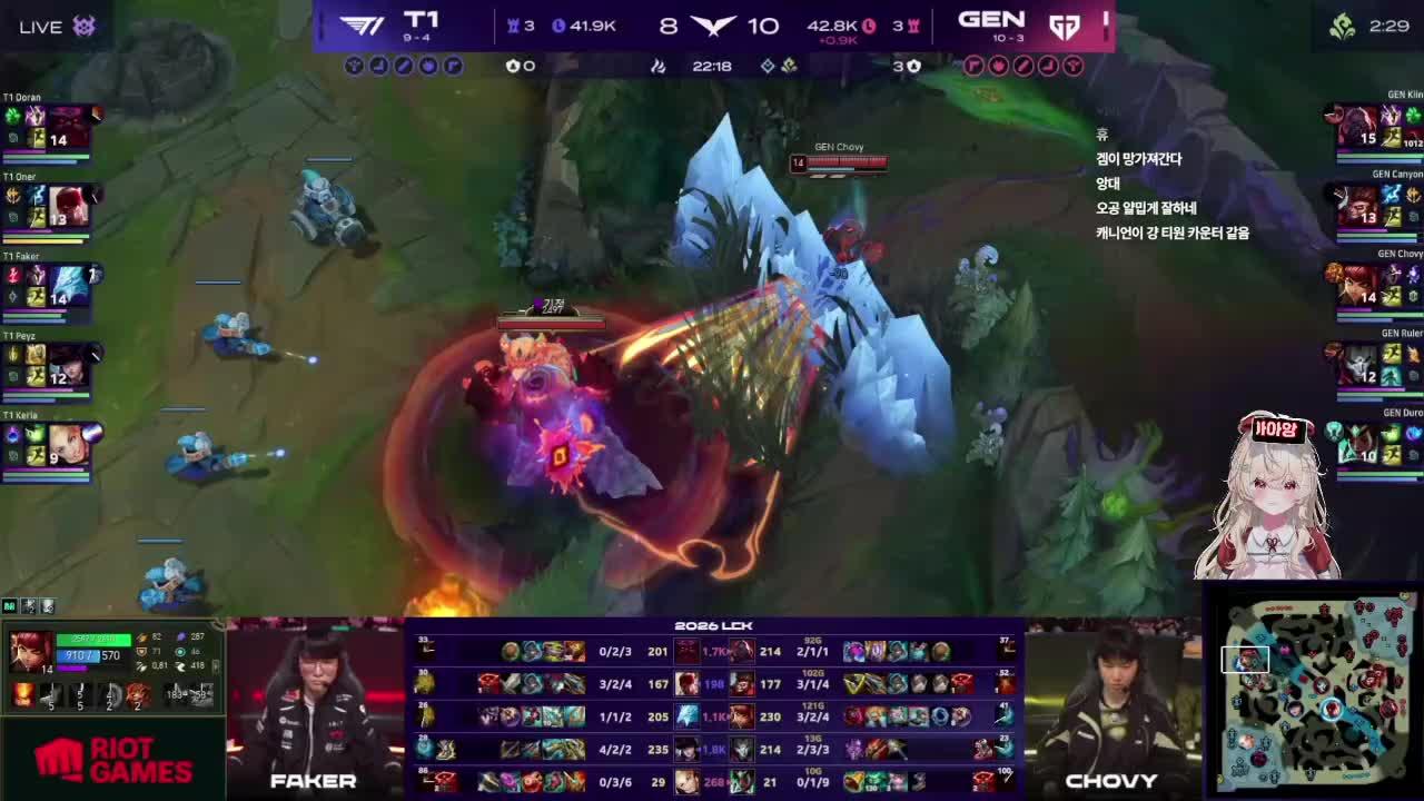 [26.05.16] LCK T1vsGEN 중계 + 리그오브레전드