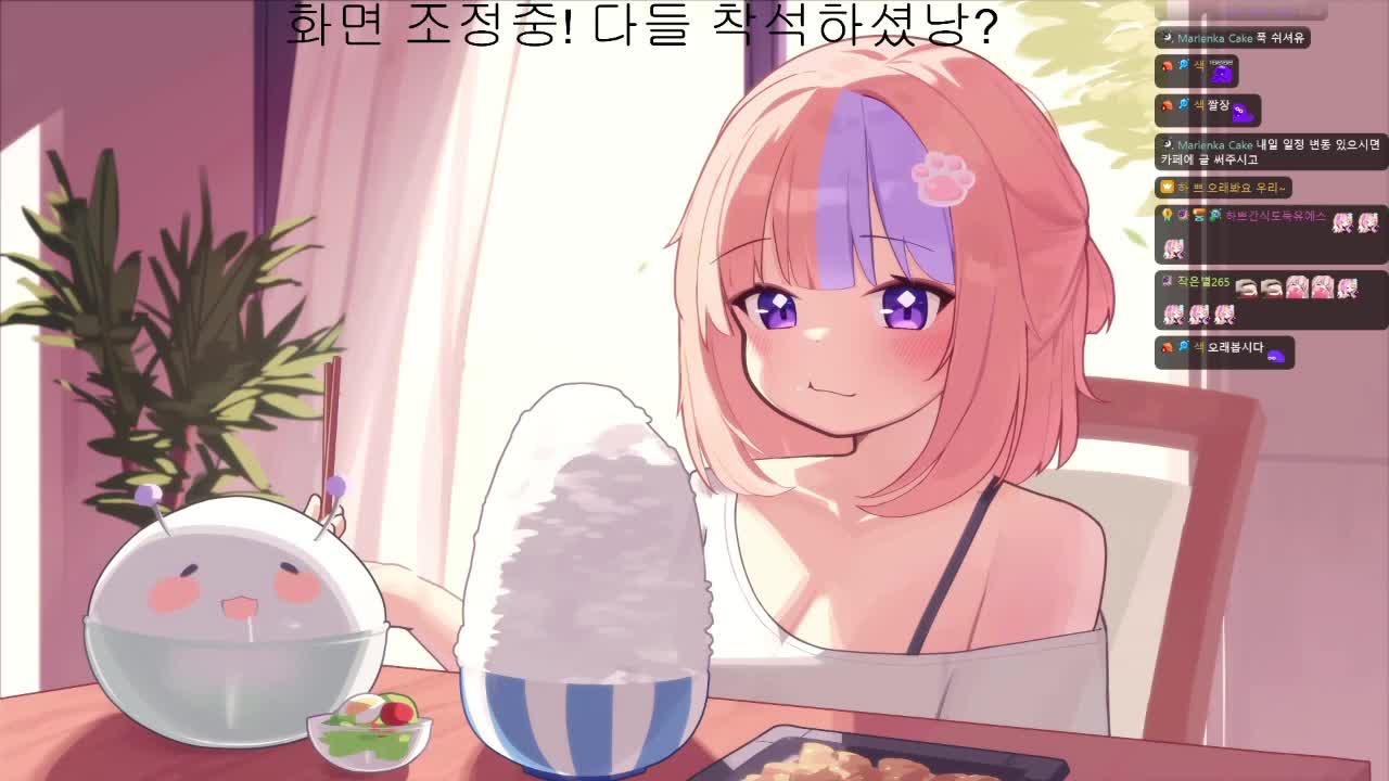 정수리에서 포도 향 나는 스트리머