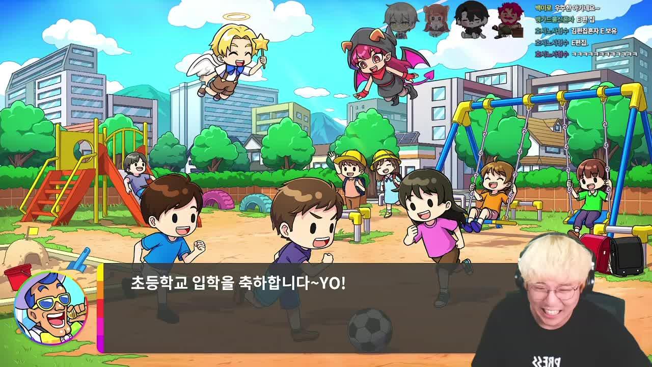 인생개쳐망했네 (w.이선 새담 채로키)