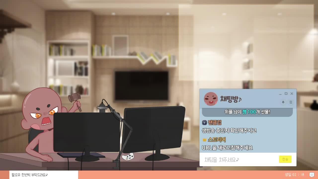 컴오히3 살아있었냐고 젠장