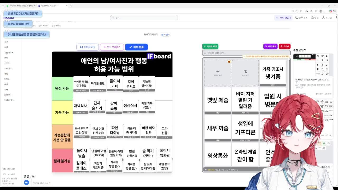 갑자기 찹쌀떡이 먹고싶다