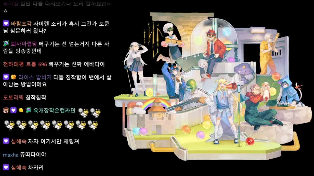 [왈도쿤] 행복이리