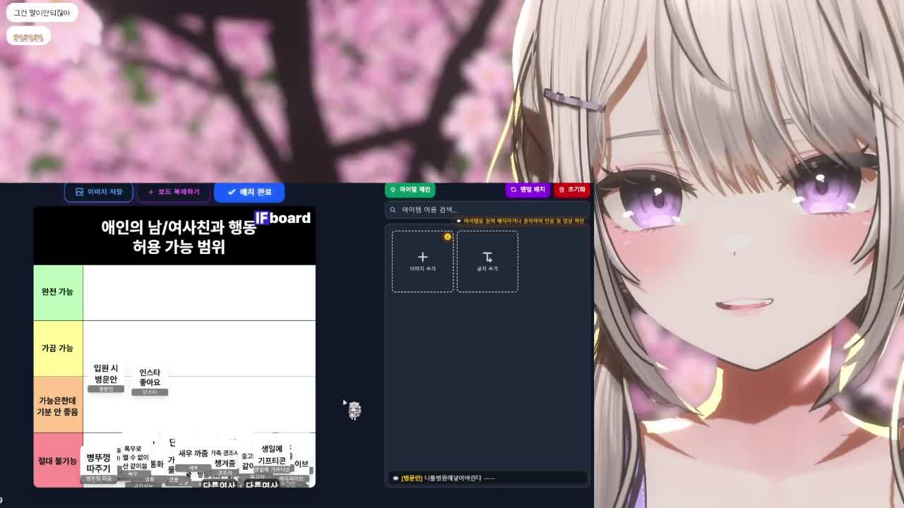 저챗