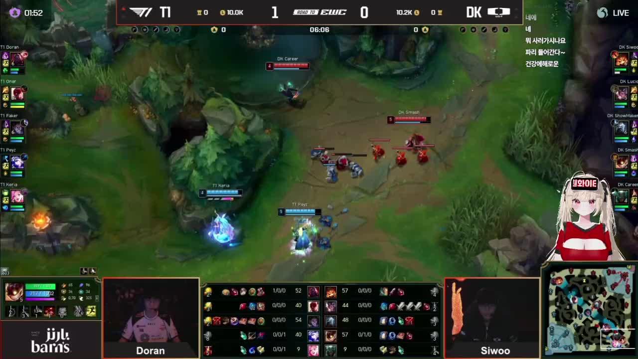 [26.05.25] EWC T1vsDK 중계 (⸝⸝•⩊•⸝⸝)