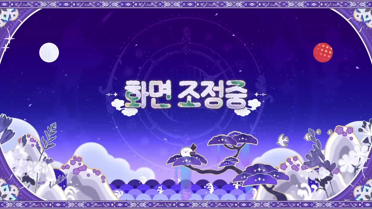 🪶누워서 배긁다보니 게임끝났음.