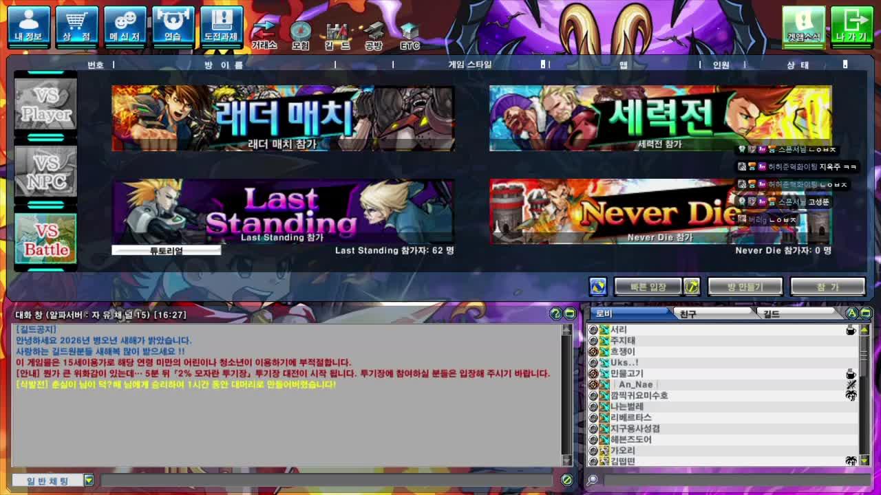 미르컵 경매 팀장 흐쟁이입니다.