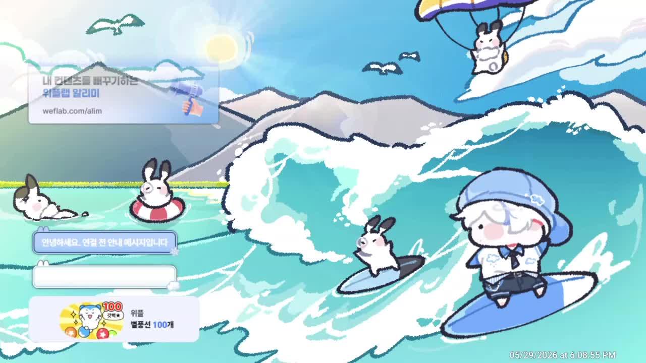 레전드 가보자~