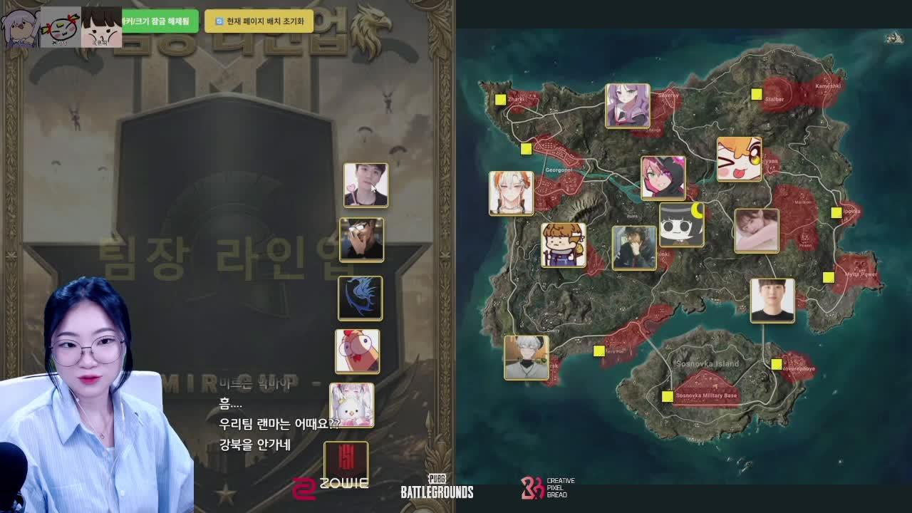 미르컵 섹시여캠 배그 갈게요