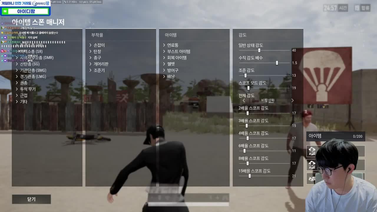 모니터 마우스 기술도핑 완