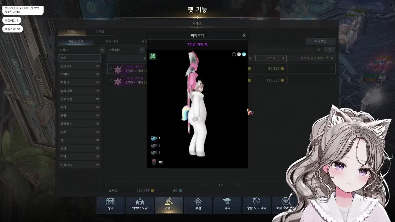 로스트아크