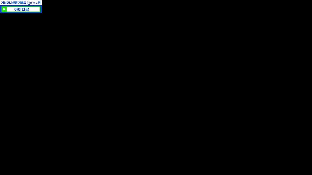 하이염