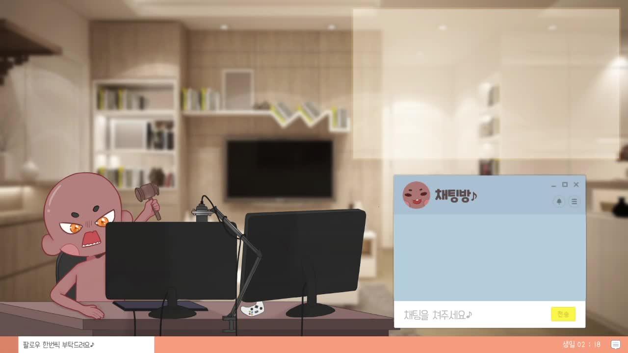 굳