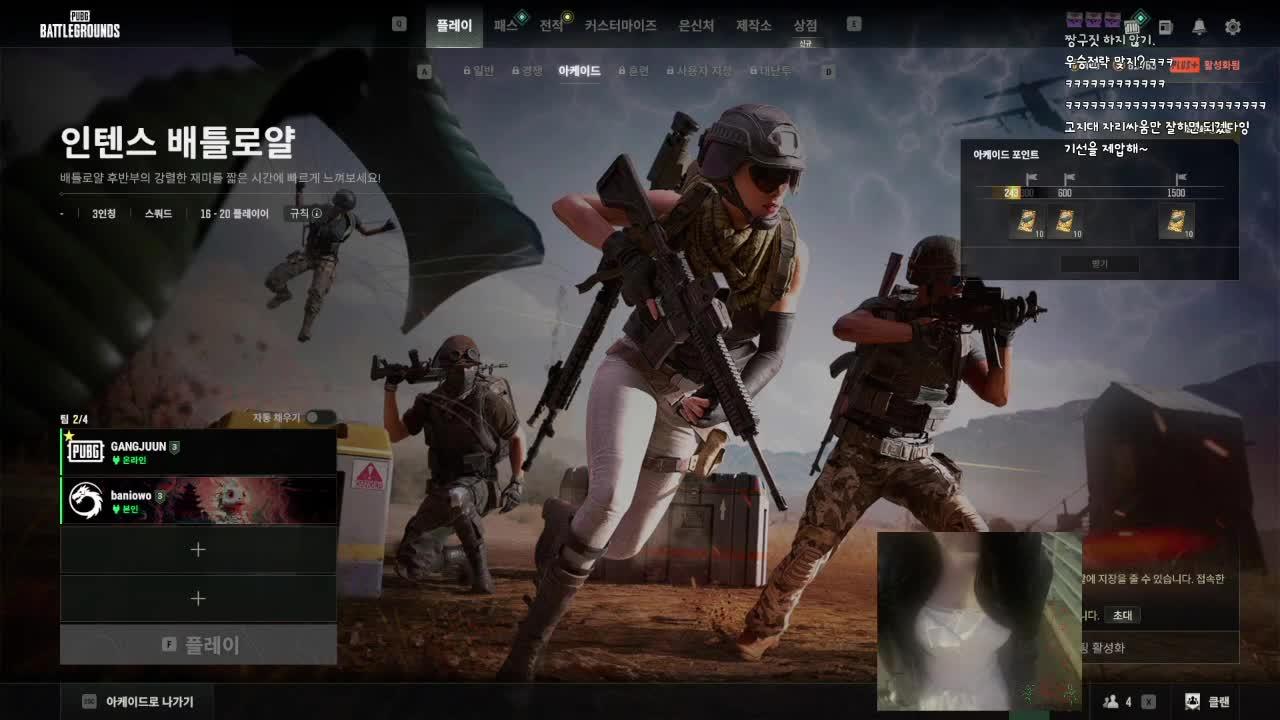 [미르컵] 한스토리팀 2등 2번했대요 🦖🔫