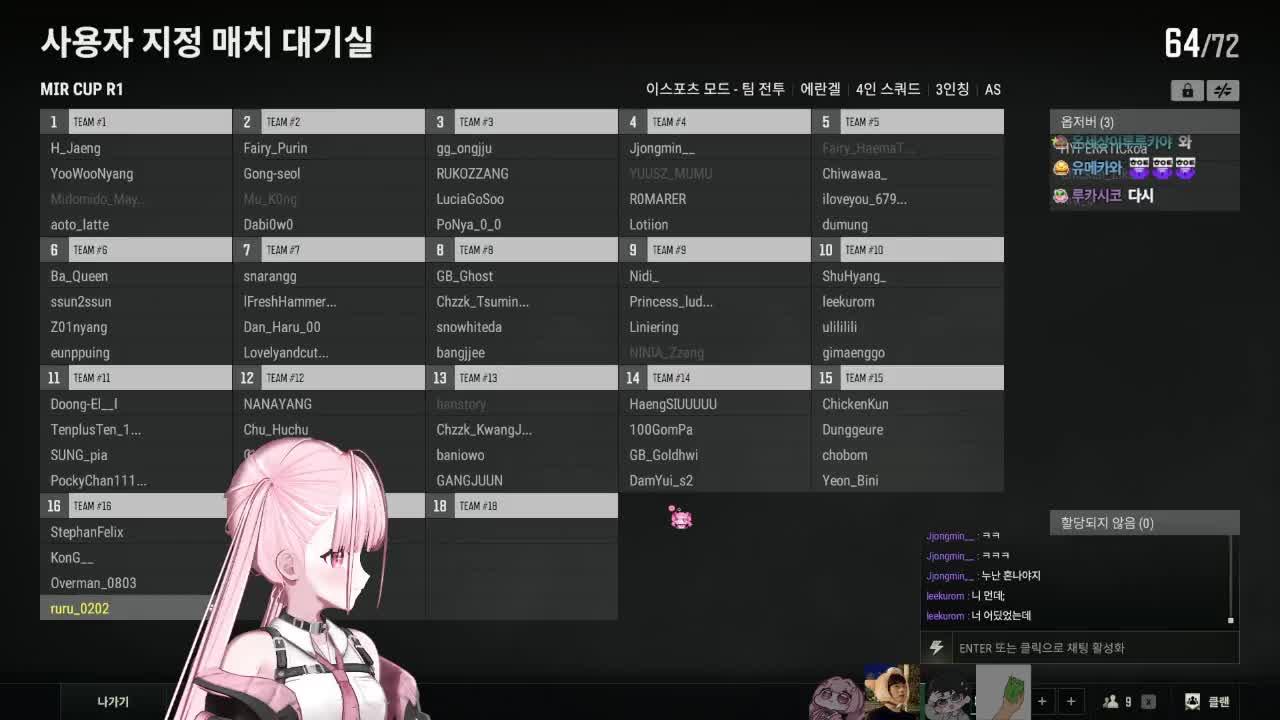 🩷 [미르컵 뱅팀] 대회 ㅓㄴ므 떨려요 휴덜ㄷ럳러 덜덜덜덛러덜덛럴ㄷㄹ덜더덜덛덜ㄹㄷㄹ