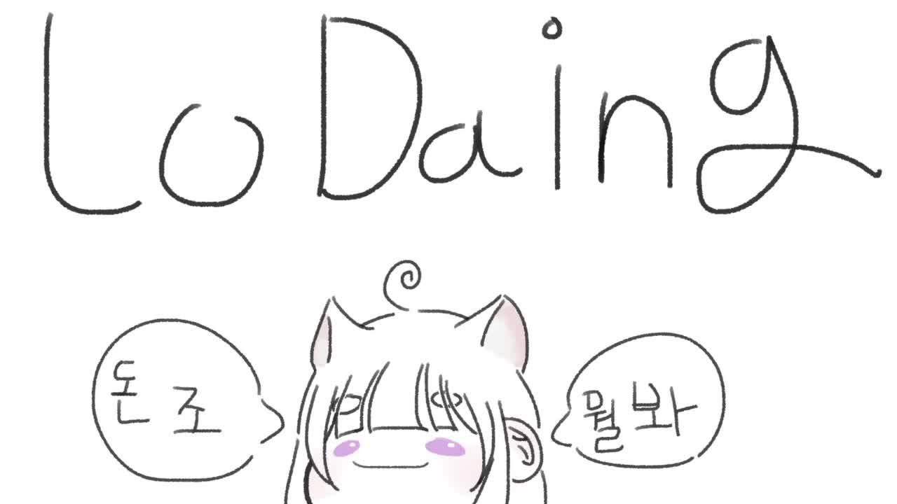 히오스 재미뗘