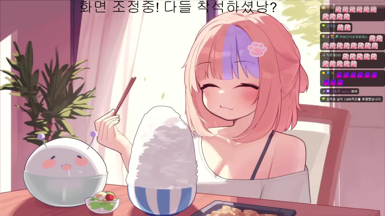 치지직 야호~네이버 주식이 올랐어요!