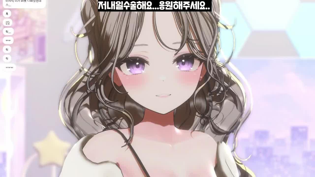 빙하기 전 마지막 방송