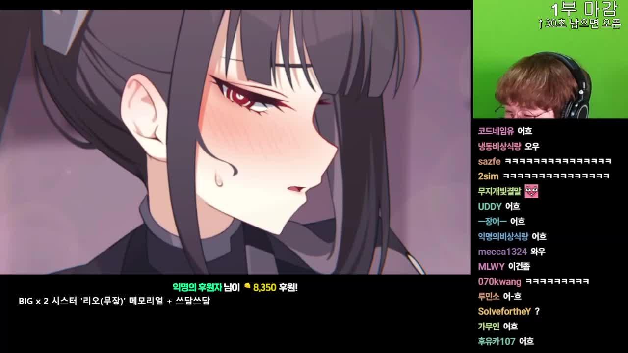 좋아하는영상발표시간