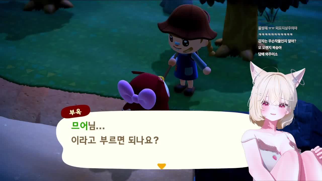 [26.06.06] 모여봐요 동물의 숲 + 노래방