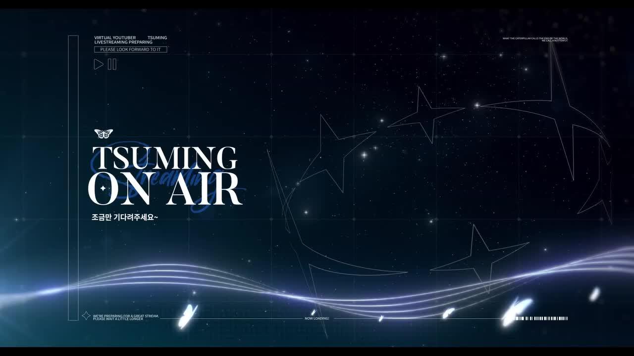 후열 탑 츄 탑탑 츄 탑츄 탑탑츄