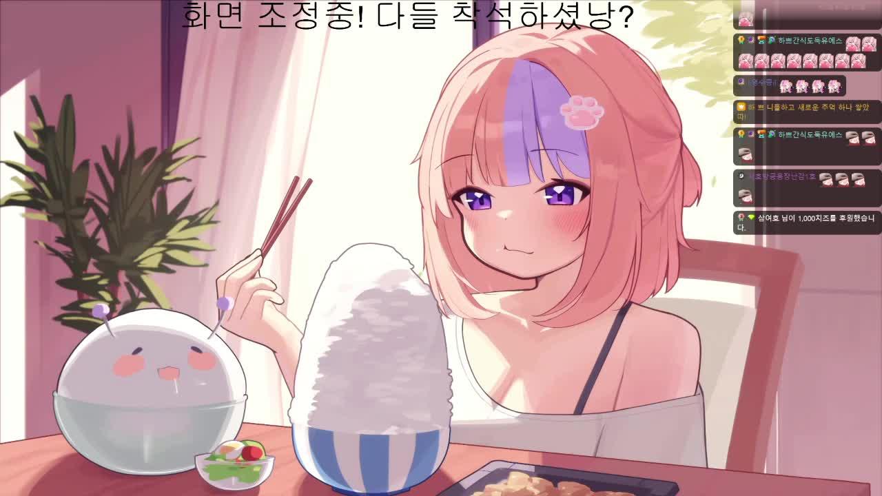 3시 성세천하 오픈런 하기!!!!!계화탕 먹어~