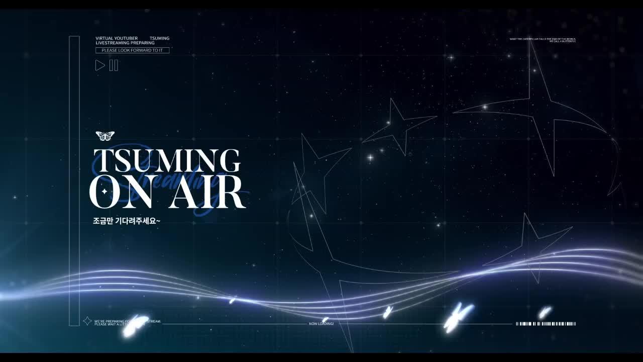 영도 짧뱅!