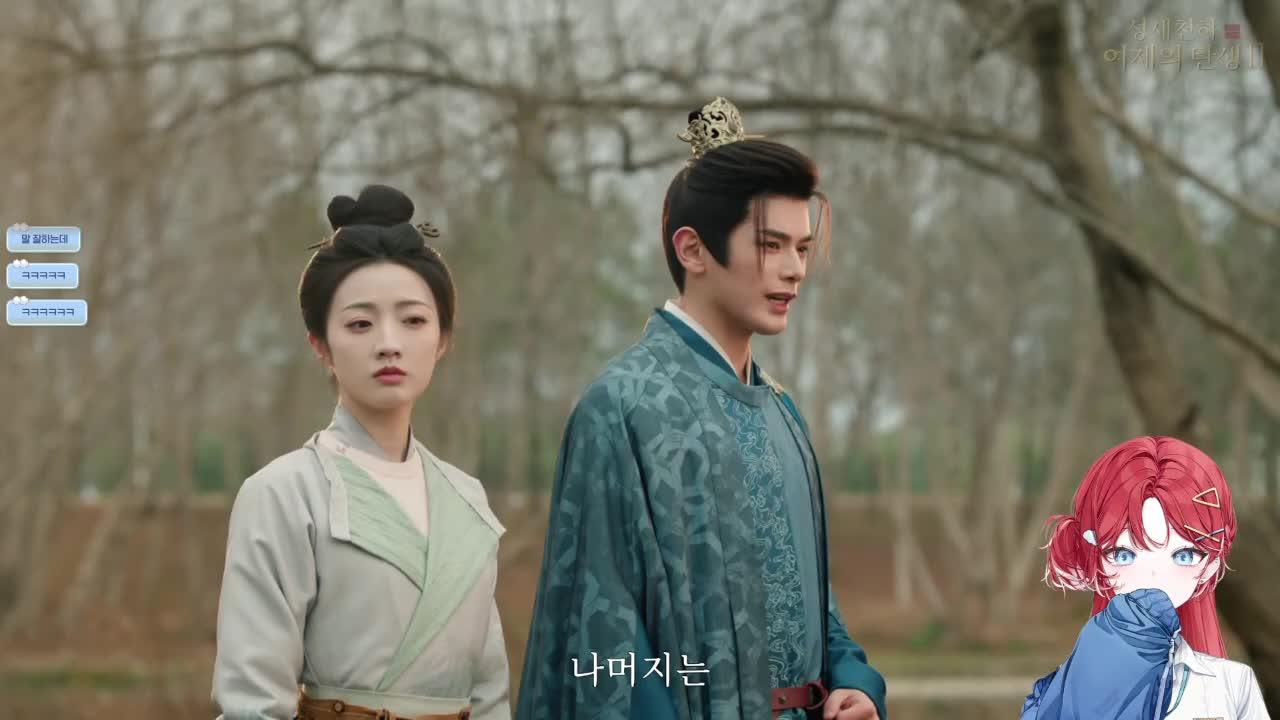 성세천하2 해피엔딩이겠지..?