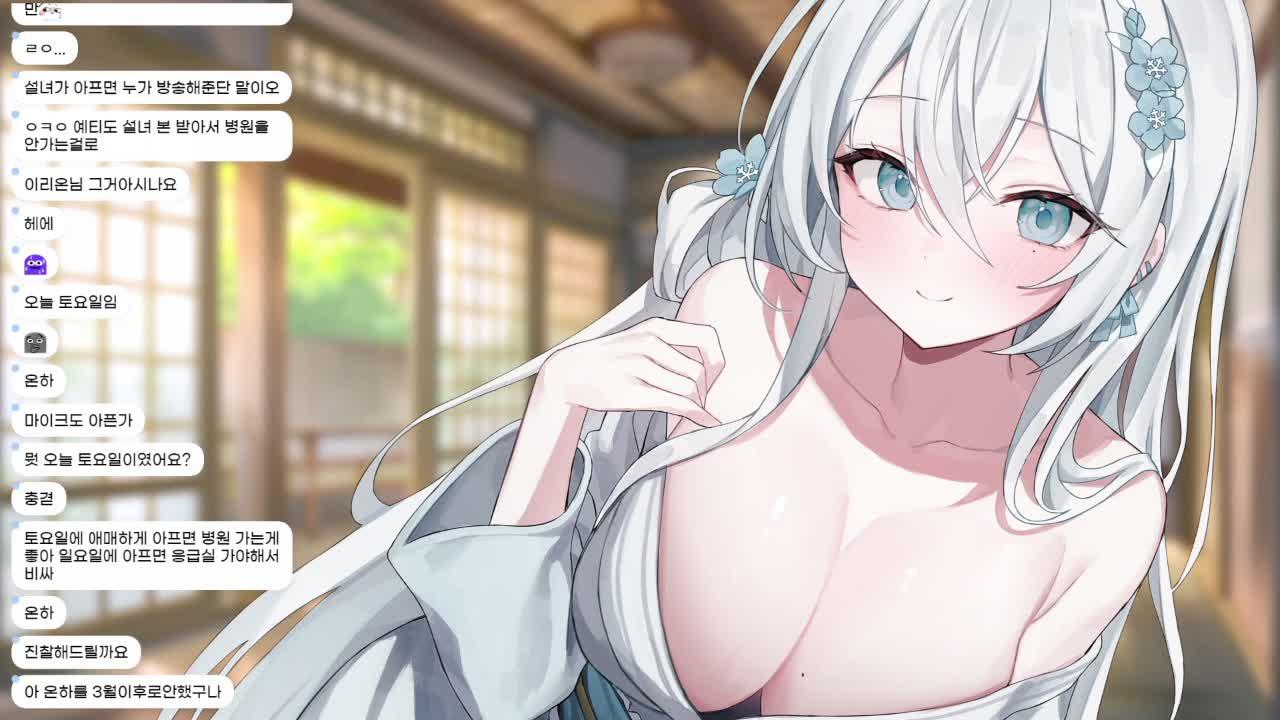 아침이라 보고 싶어 ʚ💙ɞ