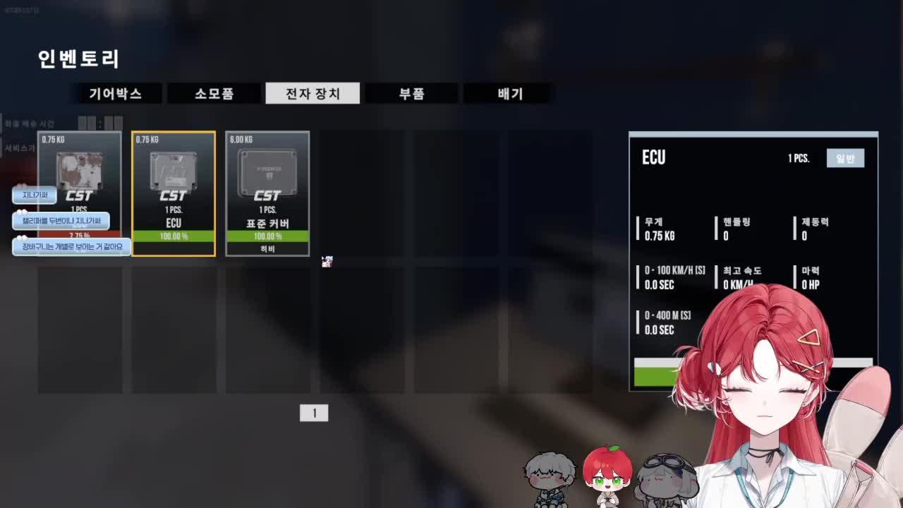 정비소 다시 취업하다