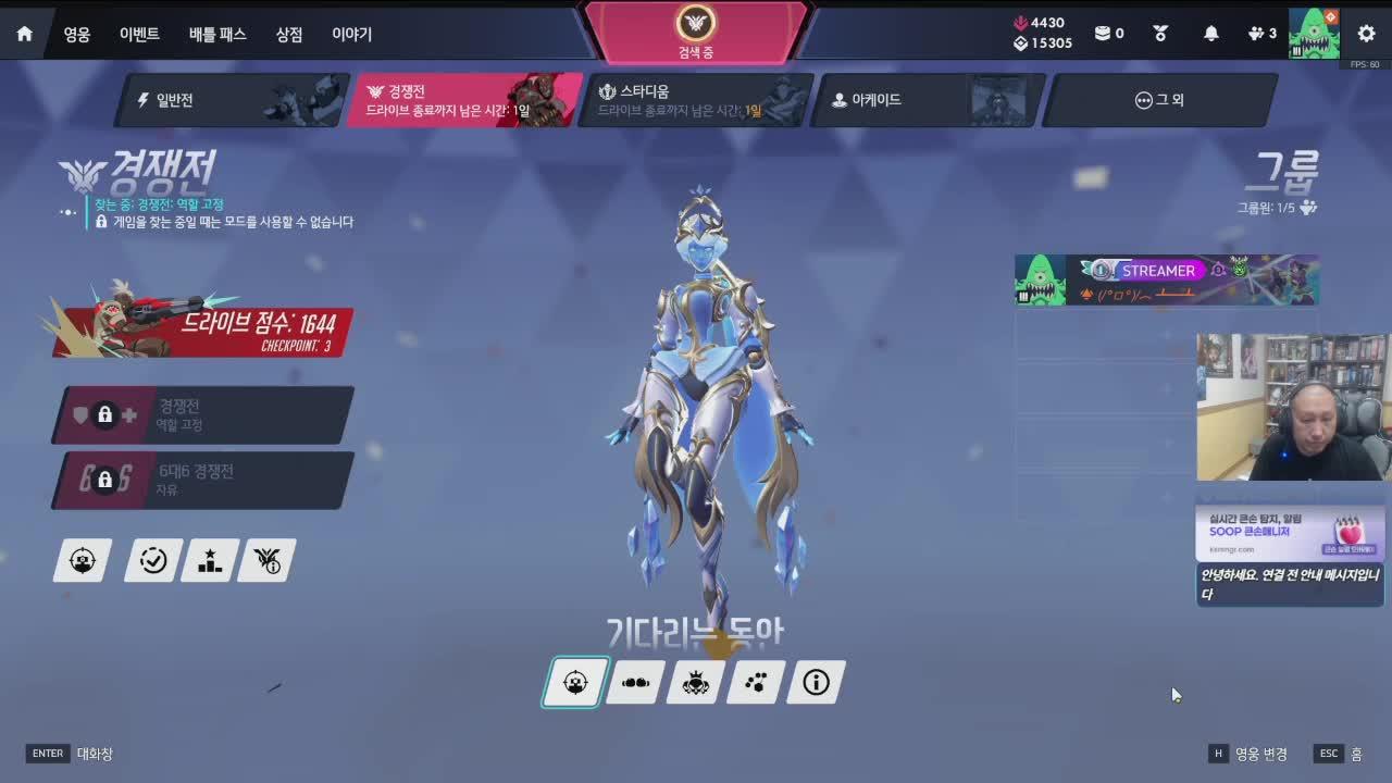 11시에는 어슼쇼 // 스페인 카보베르데 경기 같이보기 // 테이블탑 터번 // 아침엔 사우디 vs 우루과이 같이보기