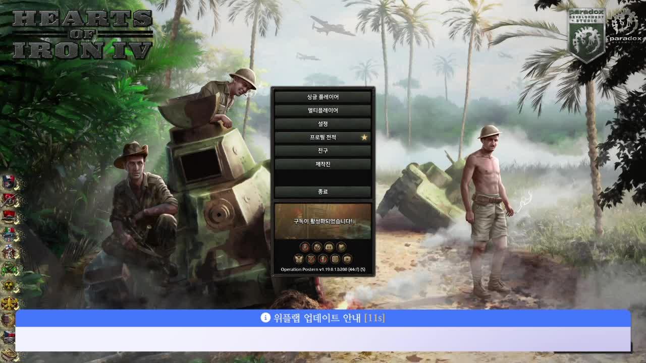 지도동 후열 오버워치
