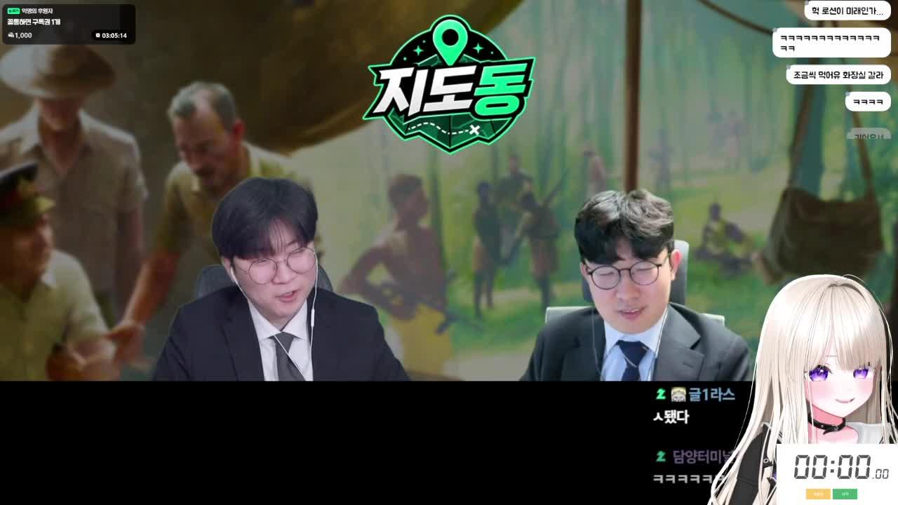 아니에요 아직 저희 독일 살아있어요