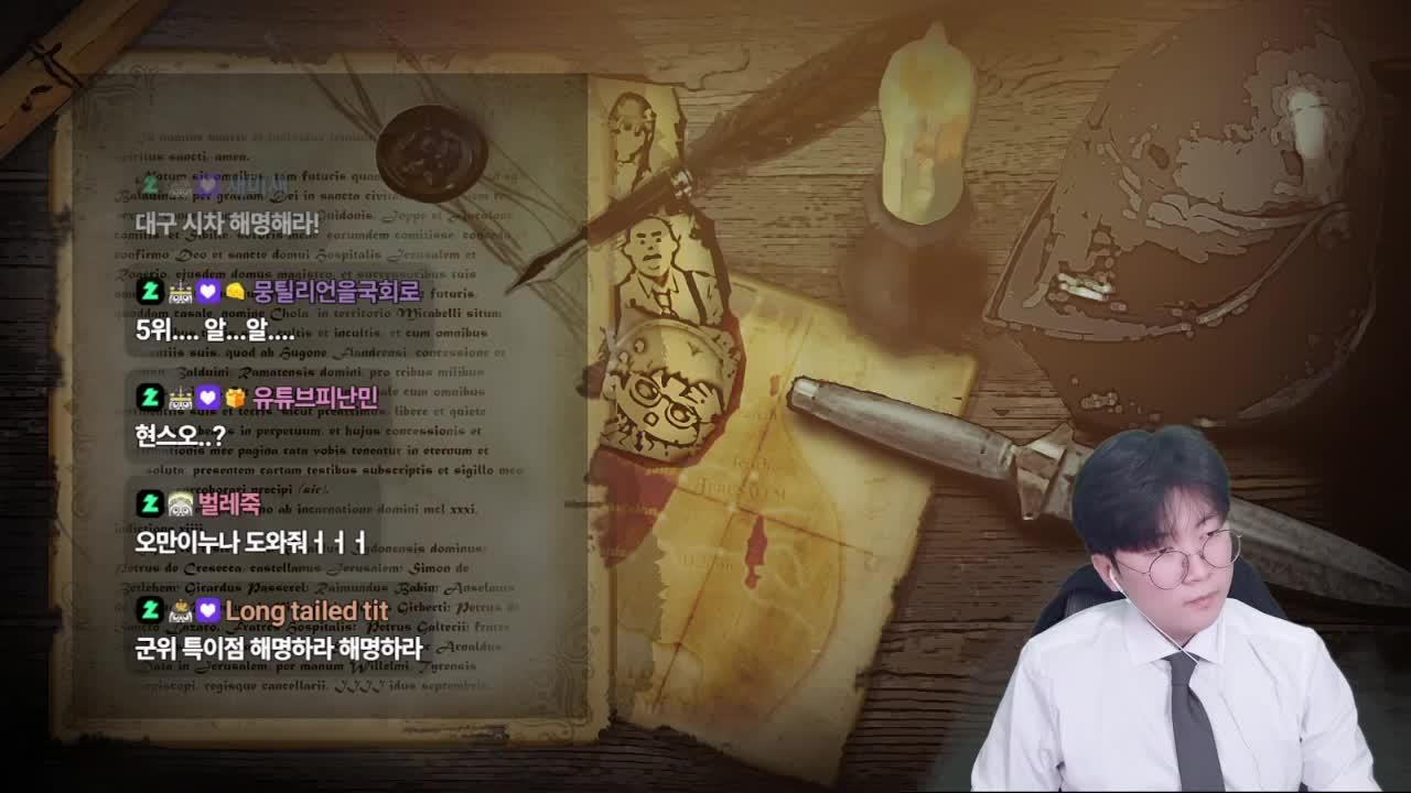 호이고사 후열