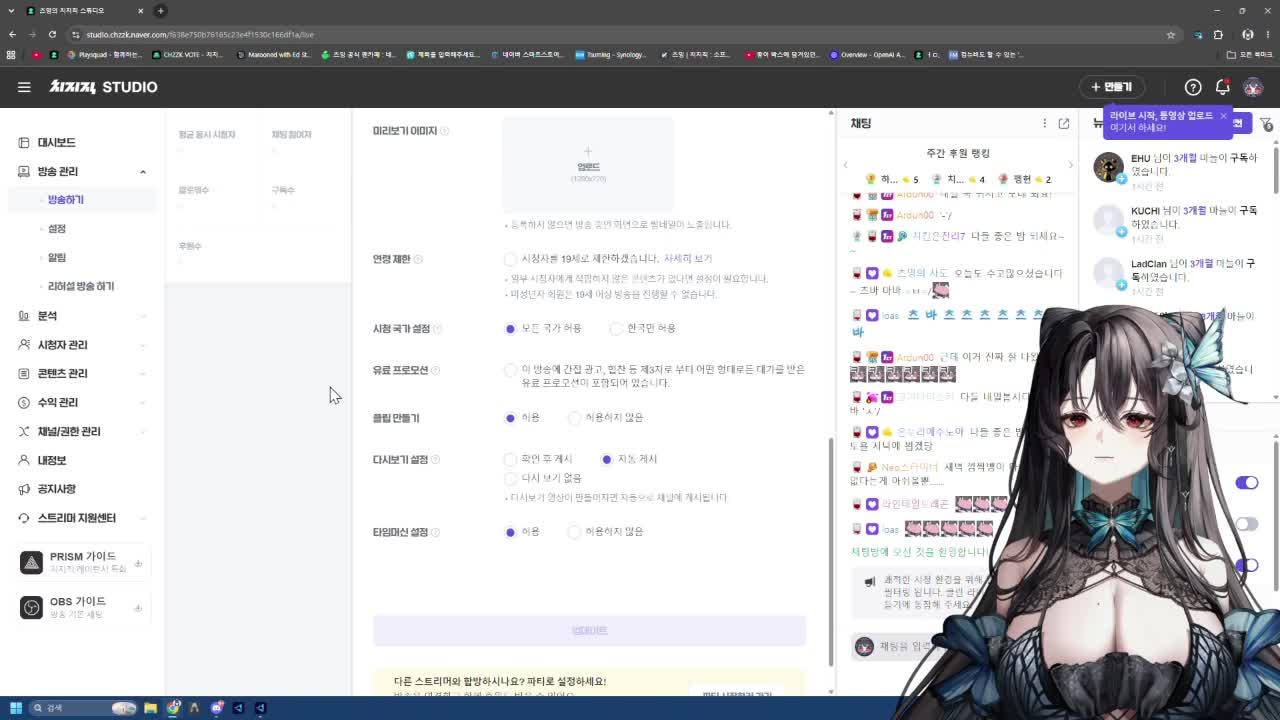 술먹으러 가기 전까지 한판 깨기 호쌤환영