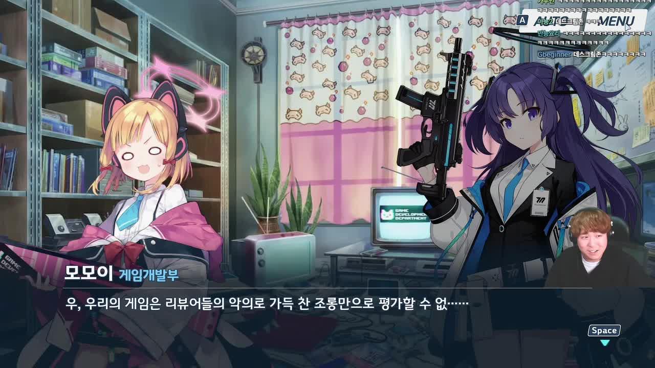 블할일하고 블플릭스 2-1장 같이보기