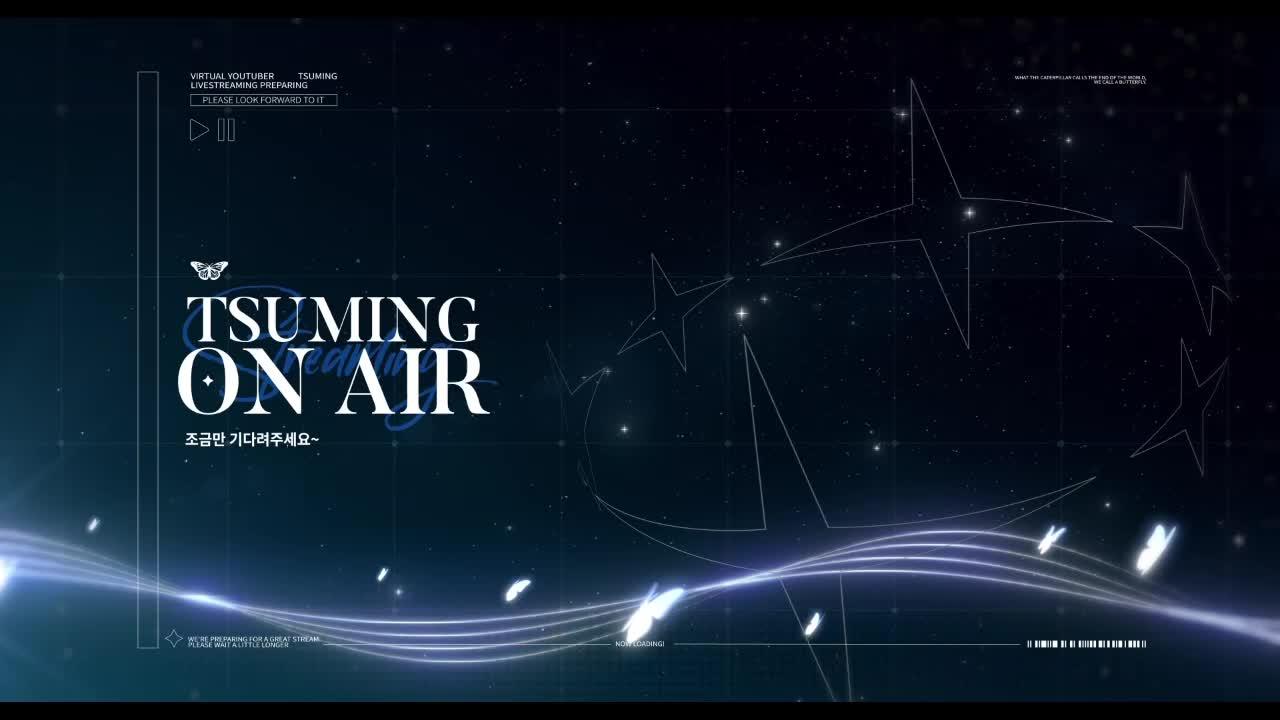 탈콥 w. 모잉 & 통깡