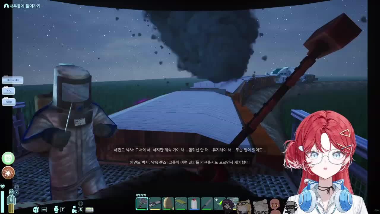 비가 많이와서 시원하다 !굿즈