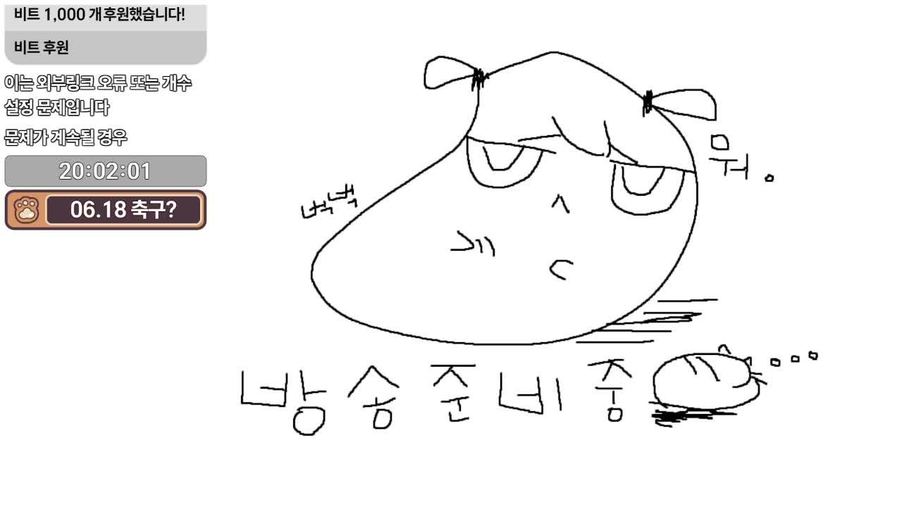 스 2 캠페인 시작~