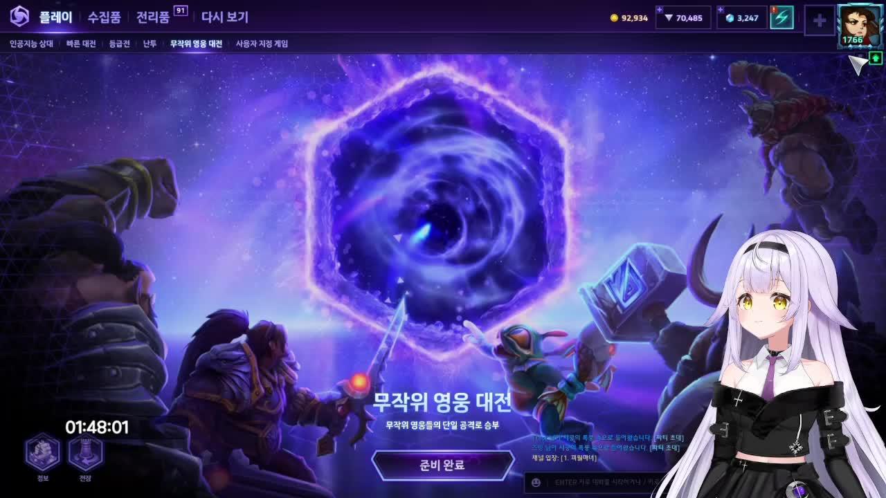 🐣새벽히오스🐣