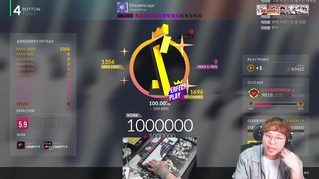DJMAX V LIBERTY 5 업데이트 오픈런 (손목부상때문에 깁스껴서 8B은 못해요)