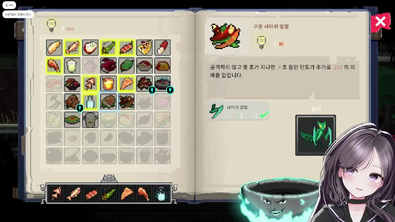 던전 먼치스