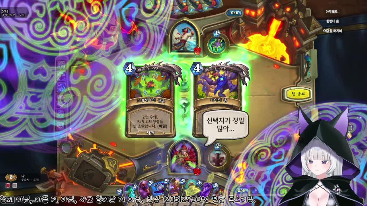 카드게임 재밌어