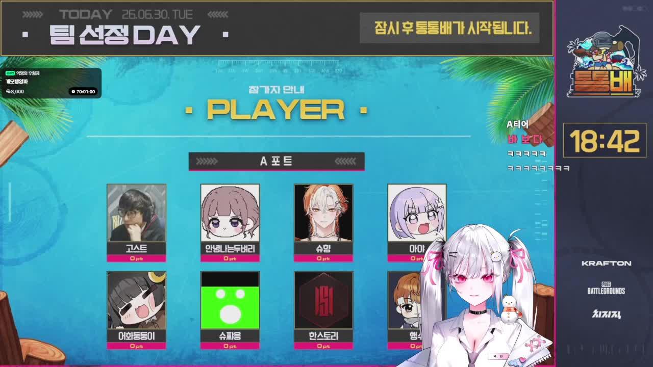 통통배 왓구홍길동의 비법 전수받기