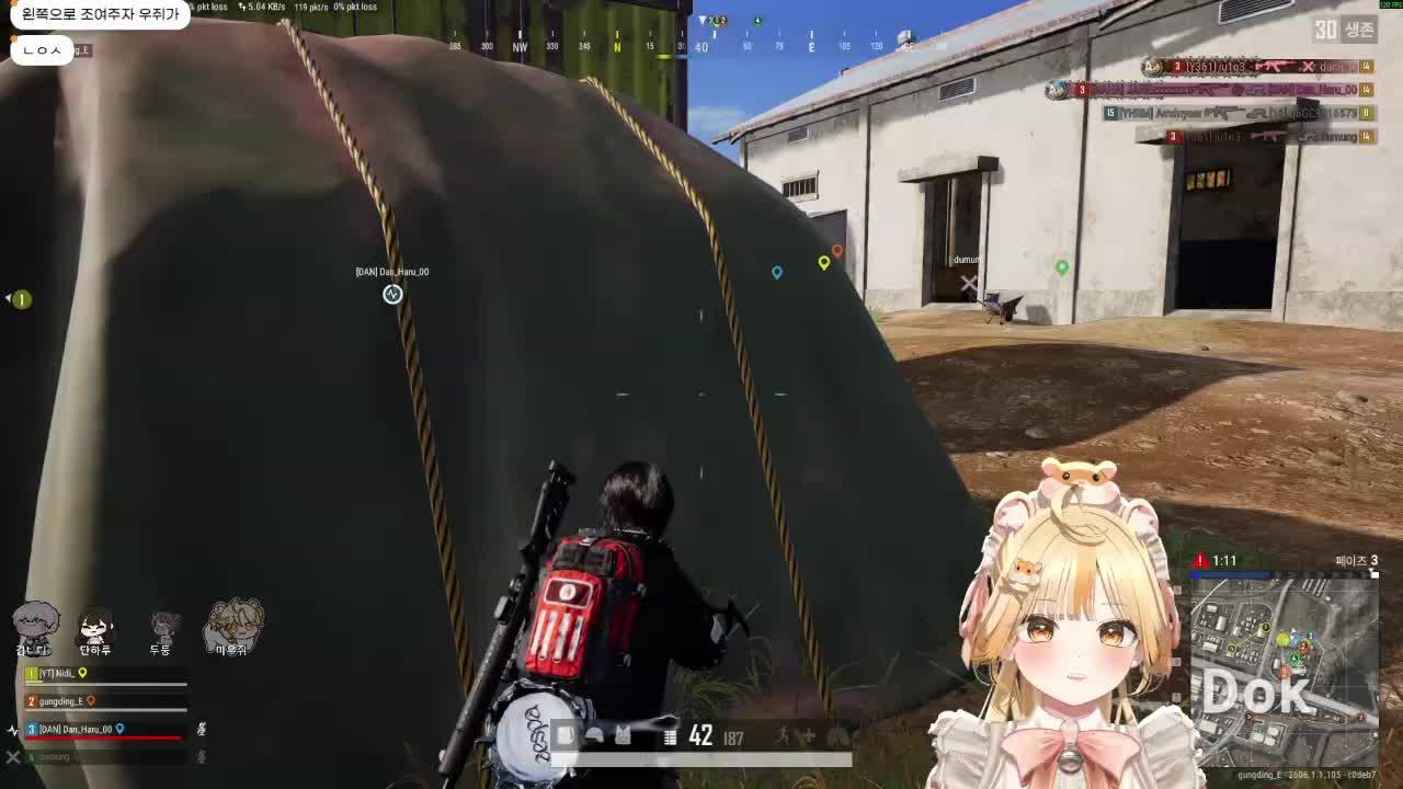 🐹[PUBG:통통배] 9팀 2티어 서브오더 우쥐입니당~ ٩( 'ω' )و