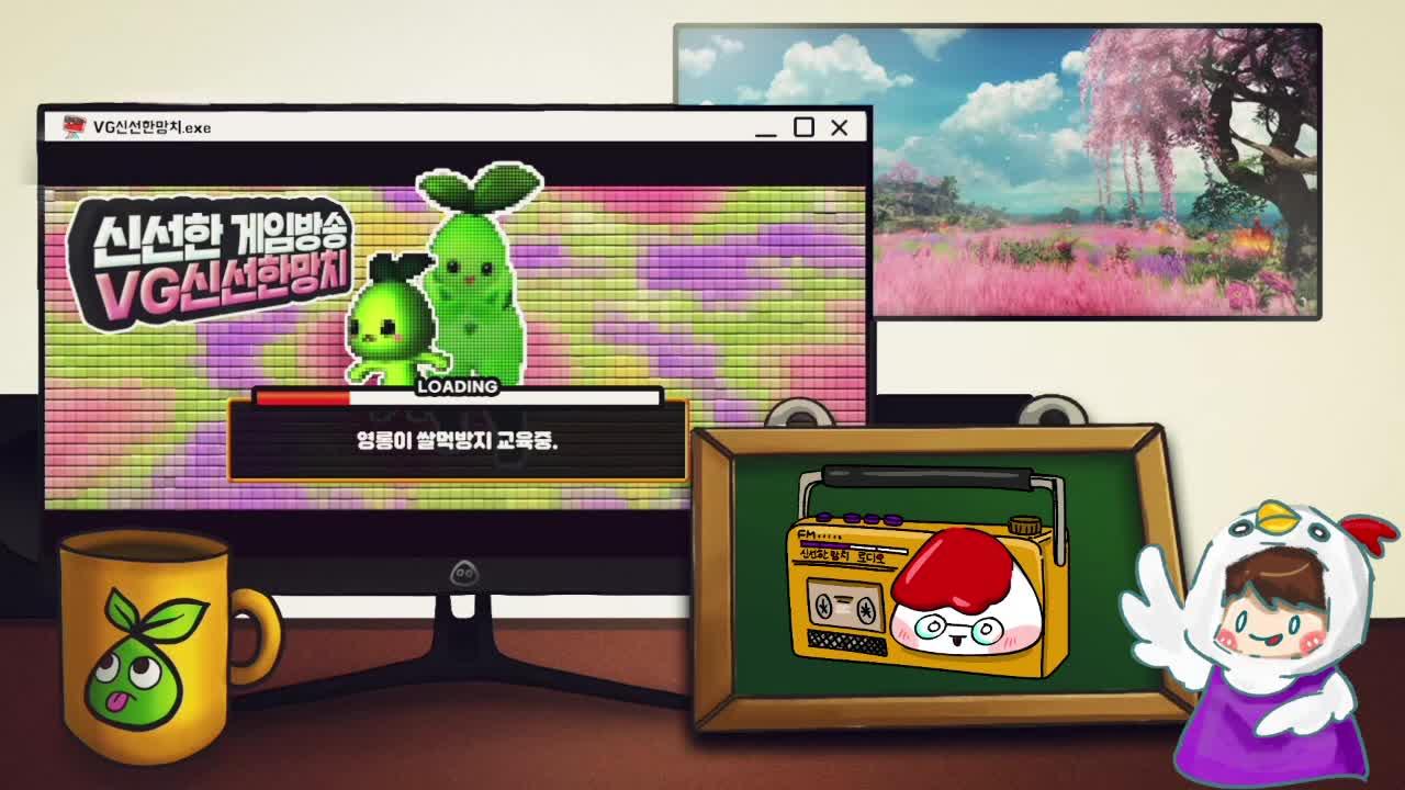 6시 배틀그라운드 통통배 팀선정 같이보기