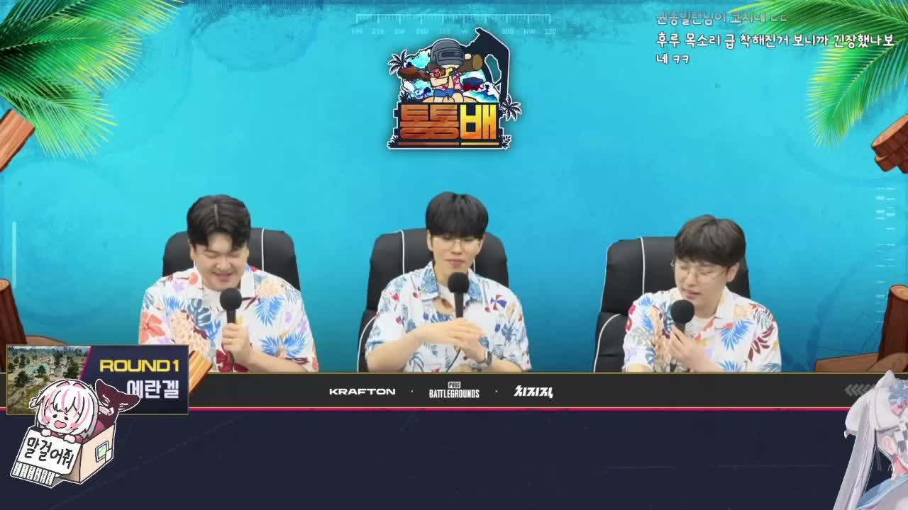 [PUBG:통통배] 과연 팀선정은 누가....- 발캠 일정 미정