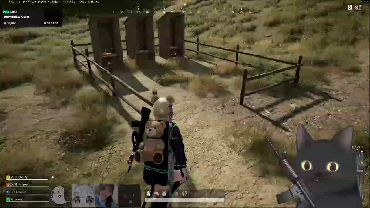 [PUBG:통통배] 팀 고스트 (w 고스트, 단양, 은뿌)