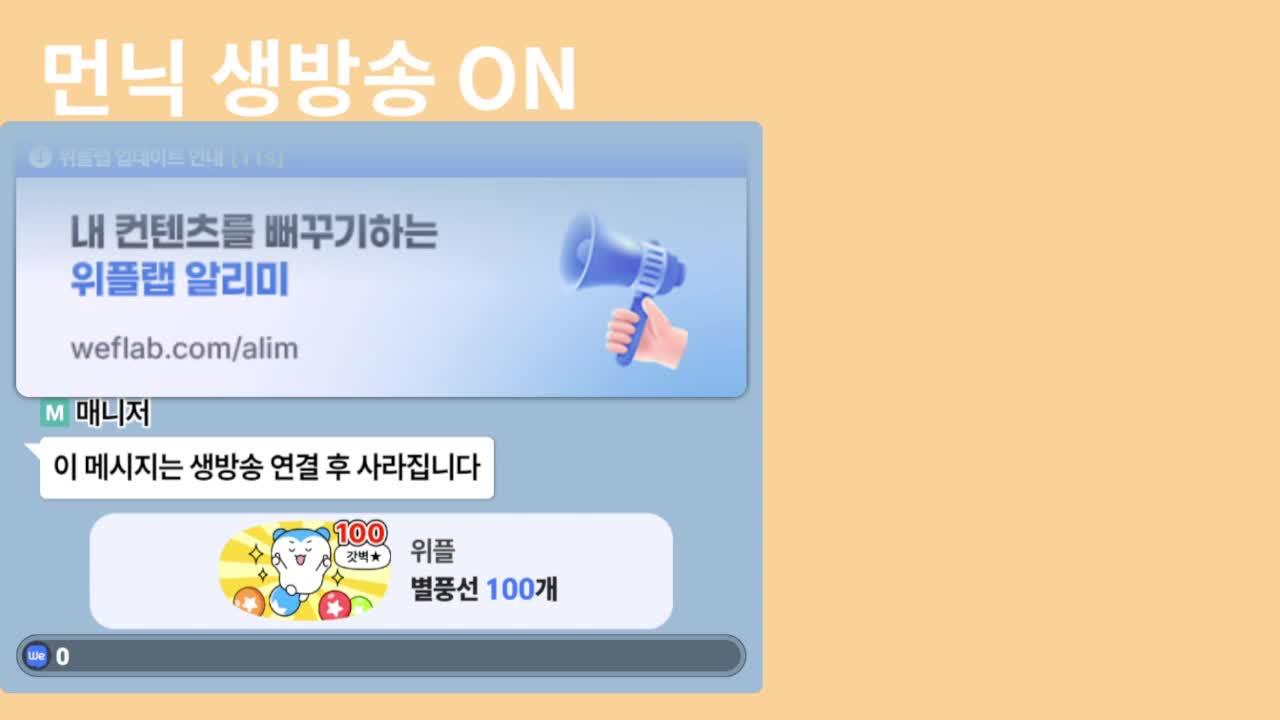 벌칙:마라탕임롬유로파로블록스